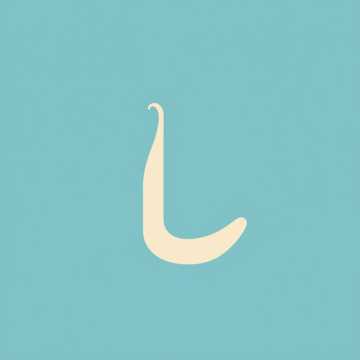 אדיתיקה בואי לזכרון יעקב cover art