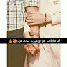 Love Soul