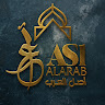 asl alearab